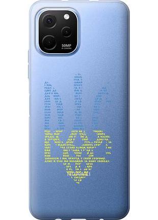 Чехол на huawei nova y61 herb из силикона fch_0169420