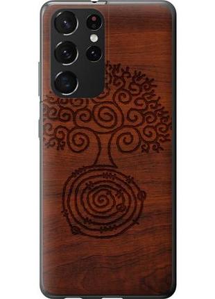 Чохол для samsung galaxy s21 ultra (5g) з пластику fch_0111175