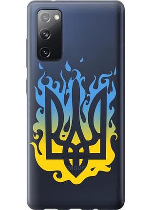 Чохол для samsung galaxy s20 fe g780f з силікону fch_0009074