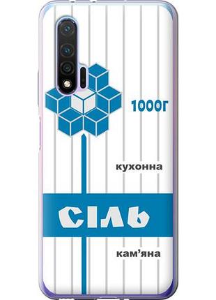 Чехол на huawei nova 6 соль ua из силикона fch_0168555