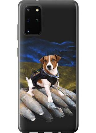 Чехол на samsung galaxy s20 plus патрон из пластика fch_0001838