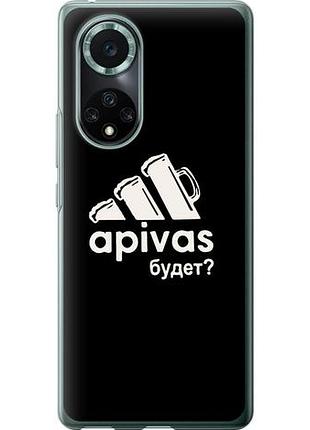 Чехол на huawei nova 9 pro а пивас из силикона fch_0169063