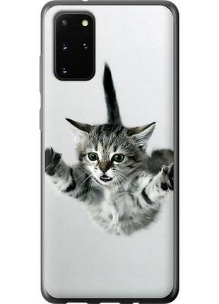 Чохол для samsung galaxy s20 plus з пластику fch_0012233