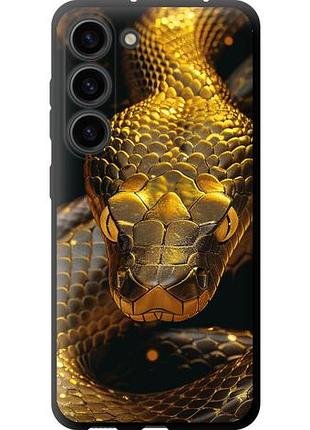 Чехол на samsung galaxy s23 golden snake tpu fch_0169985