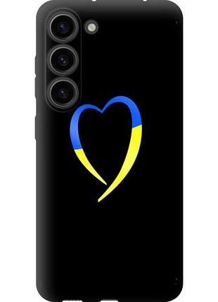Чехол на samsung galaxy s23 жёлто-голубое сердце tpu fch_0170085