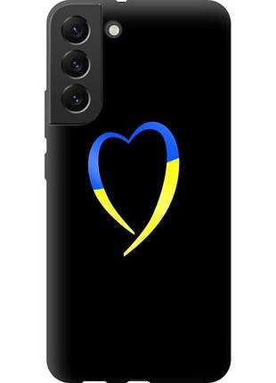 Чехол на samsung galaxy s22 plus жёлто-голубое сердце tpu fch_0170087