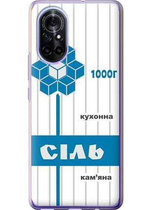 Чехол на huawei nova 8 соль ua из силикона fch_0168556