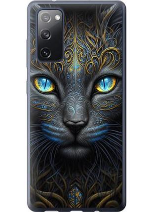 Чохол для samsung galaxy s20 fe g780f з силікону fch_0003809