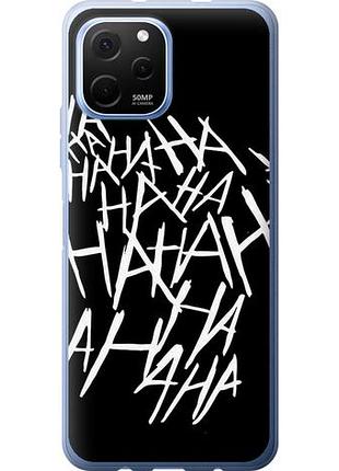 Чехол на huawei nova y61 joker hahaha из силикона fch_0169195