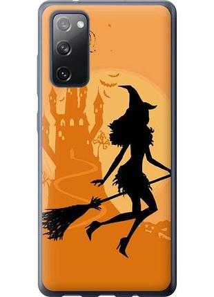 Чохол для samsung galaxy s20 fe g780f з силікону fch_0032159