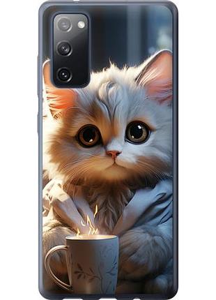 Чохол для samsung galaxy s20 fe g780f з силікону fch_0001109