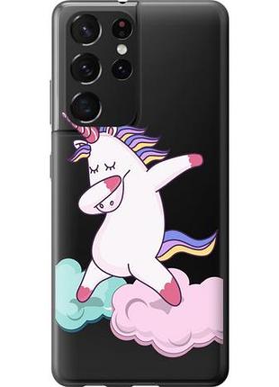 Чохол для samsung galaxy s21 ultra (5g) з пластику fch_0055832