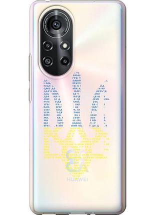 Чохол для huawei nova 8 pro з силікону fch_0169413