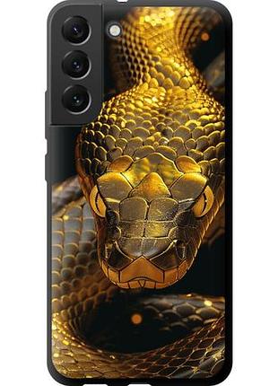 Чохол для samsung galaxy s22 plus tpu fch_0169987