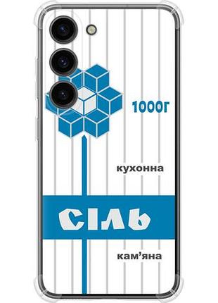 Чехол на samsung galaxy s23 соль ua из силикона fch_0168576