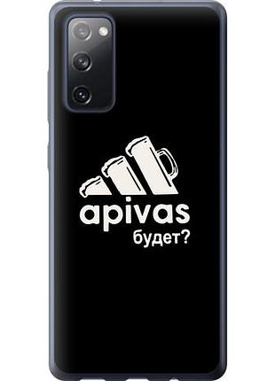 Чохол для samsung galaxy s20 fe g780f з силікону fch_0007724