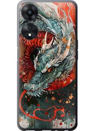Чохол для oppo a58 4g з силікону fch_0170617 з силікону fch_0170618