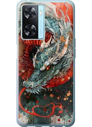 Чехол на oppo a57s стихия огня из силикона fch_0170580
