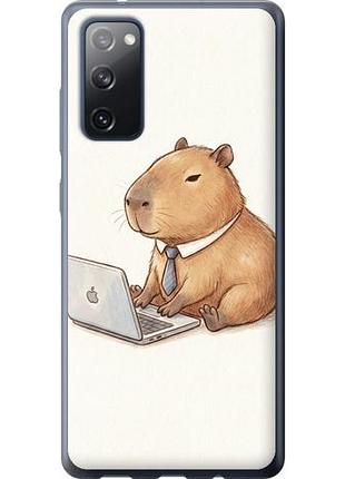 Чохол для samsung galaxy s20 fe g780f з силікону fch_0170399