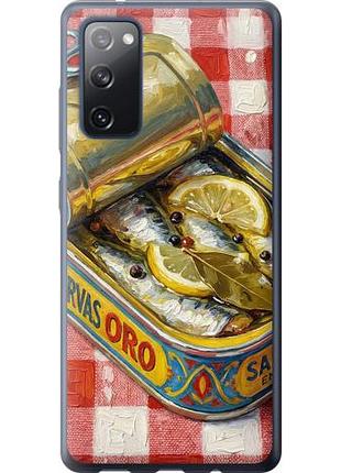 Чохол для samsung galaxy s20 fe g780f з силікону fch_0171212