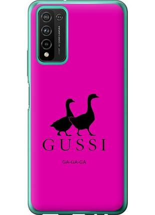 Чехол на huawei honor 10x lite гуси из силикона fch_0171976