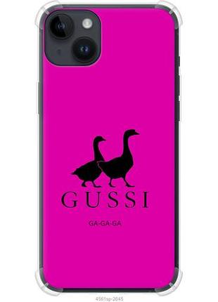Чехол на iphone 14 plus гуси из силикона fch_0171998