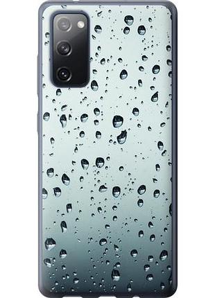Чохол для samsung galaxy s20 fe g780f з силікону fch_0019469