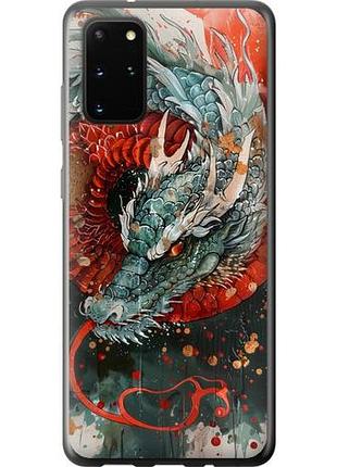 Чохол для samsung galaxy s20 plus з пластику fch_0170595