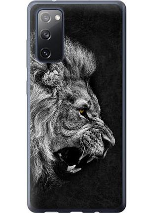 Чехол на samsung galaxy s20 fe g780f лев из силикона fch_0010289
