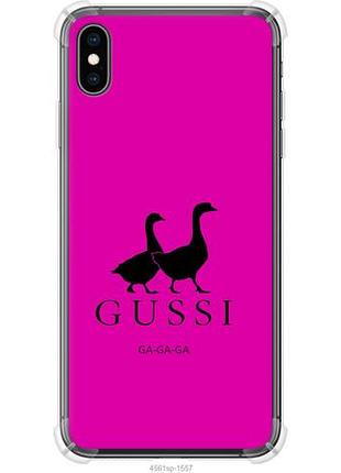 Чохол для apple iphone xs max з силікону fch_0172056