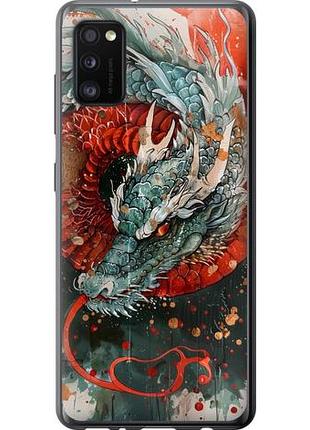 Чохол для samsung galaxy a41 a415f з пластику fch_0170599