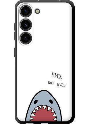 Чехол на samsung galaxy s23 акула tpu fch_0170010