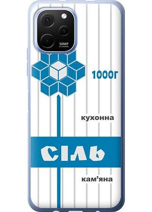 Чехол на huawei nova y61 соль ua из силикона fch_0168565
