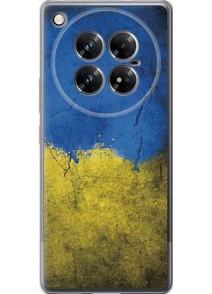 Чехол на infinix zero 40 5g флаг украины 2 из силикона fch_0171890