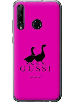 Чехол на huawei honor 10i гуси из силикона fch_0171970