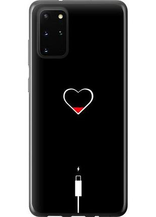 Чехол на samsung galaxy s20 plus подзарядка сердца из пластика fch_0018308