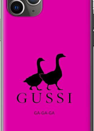 Чехол на iphone 11 pro max гуси из пластика fch_0171960