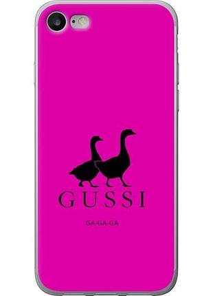 Чохол для apple iphone 8 з пластику fch_0172061