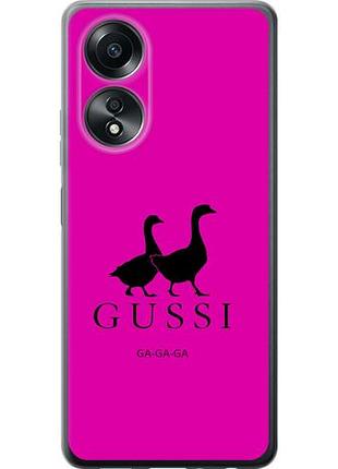 Чохол для oppo a58 4g з силікону fch_0172008