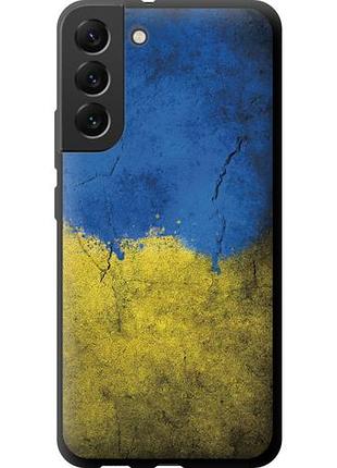 Чохол для samsung galaxy s22 plus tpu fch_0171899