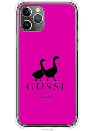 Чехол на iphone 11 pro гуси из силикона fch_0172081