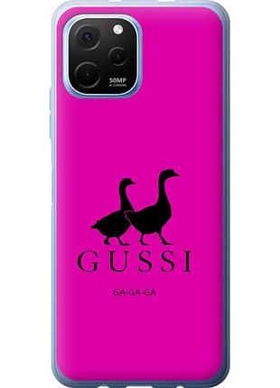 Чехол на huawei nova y61 гуси из силикона fch_0172065