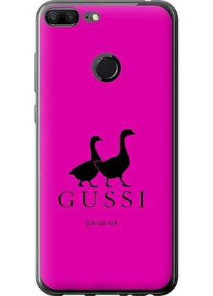Чохол для huawei honor 9 lite з пластику fch_0171973