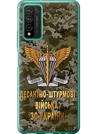 Чехол на huawei honor 10x lite дшв зсу из силикона fch_0170140