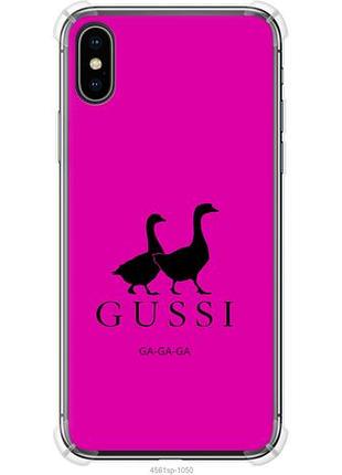 Чохол для apple iphone xs з силікону fch_0172041