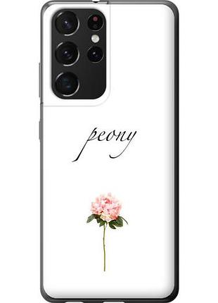 Чехол на samsung galaxy s21 ultra (5g) пион из пластика fch_0062227