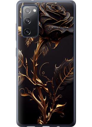 Чохол для samsung galaxy s20 fe g780f з силікону fch_0001379