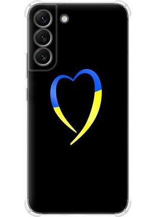 Чехол на samsung galaxy s22 plus жёлто-голубое сердце из силикона fch_0170086