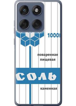 Чехол на motorola edge 60 fusion 5g соль из силикона fch_0169602