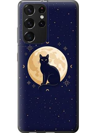 Чехол на samsung galaxy s21 ultra (5g) cute cat celestial/witchy из силикона fch_0169893